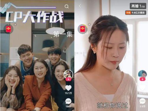 好看的国产短剧真人视频,精彩瞬间集锦