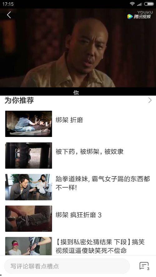 高清国产在线观看的视频,尽享视觉盛宴的在线观影之旅 第3张 高清国产在线观看的视频,尽享视觉盛宴的在线观影之旅 第3张