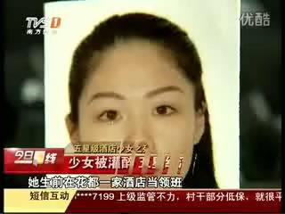 国产灌醉视频免费观看,尽享视听盛宴