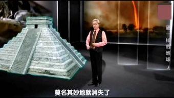玛雅国产费观看视频,探索未知宇宙的奇幻之旅