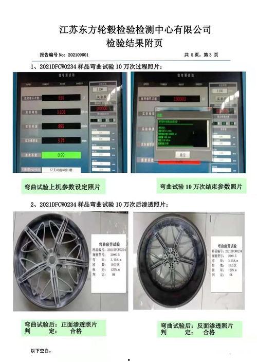 国产钛合金视频,创新驱动，铸就强国利器