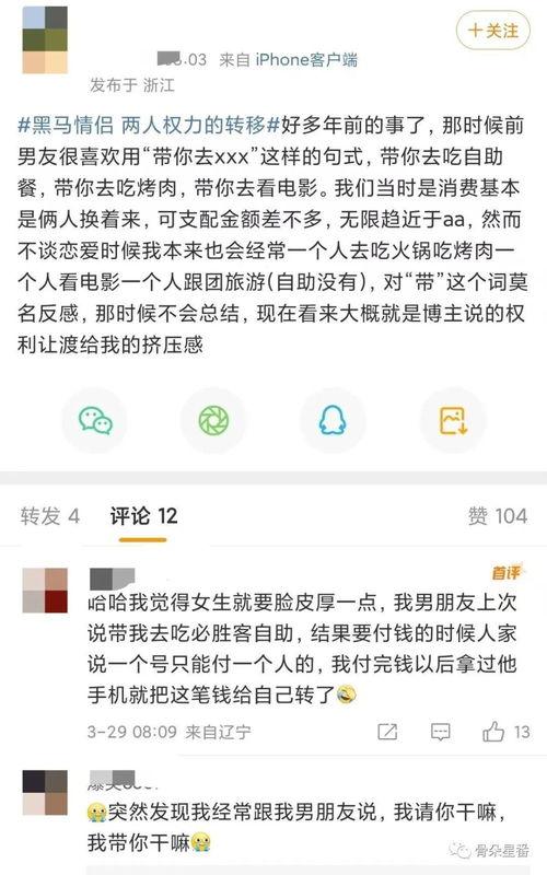 国产剧爱情套路大全视频,盘点那些让人哭笑不得的甜蜜陷阱