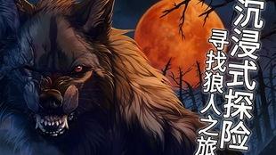 狼人视频国产网站,热门内容与独特魅力一网打尽