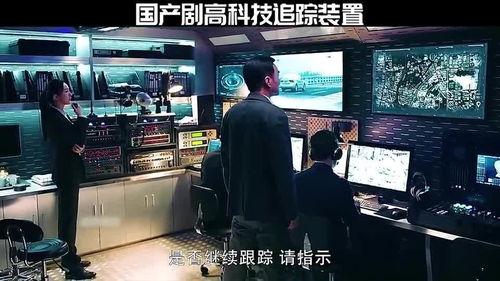 国产高科技视频,引领科技前沿的视觉盛宴