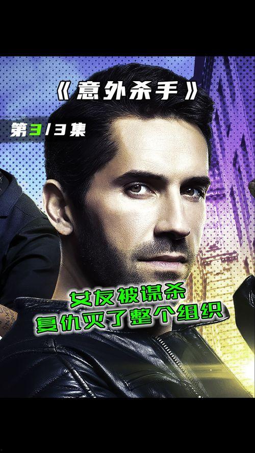 复仇国产剧解说视频,国产剧中的爱恨情仇