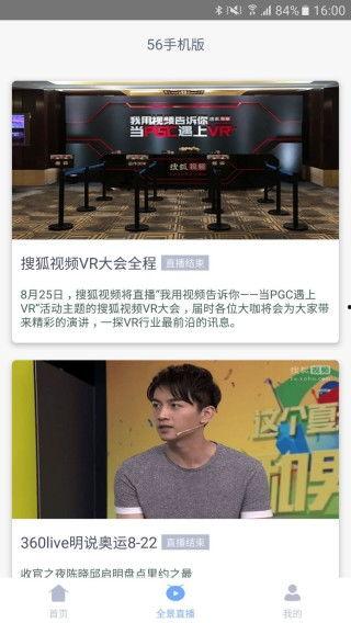 国产青榴视频,探索中国青春文化的独特魅力