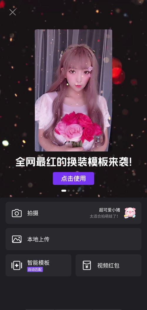 国产素人视频模板,真实生活，情感共鸣