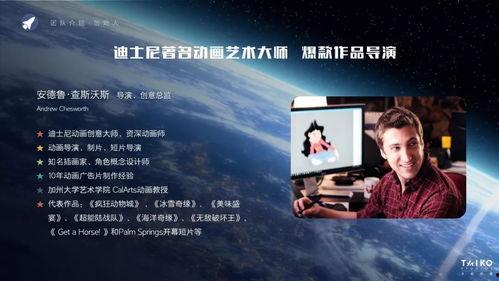 国产奥斯卡短片视频  第3张