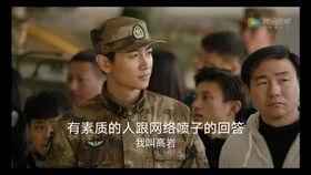 国产陆战之王视频,震撼呈现现代军事实力与英勇精神