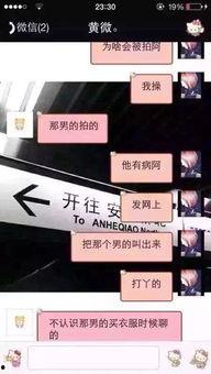 国产优衣库试衣间视频,时尚与隐私的微妙平衡