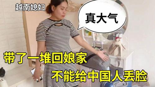 外国媳妇用国产手机视频,国产手机成为跨国婚姻的“桥梁”