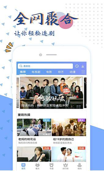 国产分类视频在线看