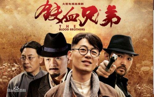 国产剧铁血兄弟桥段视频,生死相依，共筑战火情缘