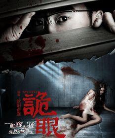 国产恐怖游戏救孙子视频