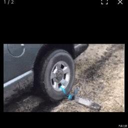 国产泥地脱困视频,见证自主创新的力量  第2张